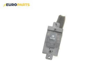 Бутон ел. стъкло  за Opel Antara SUV (05.2006 - 03.2015)