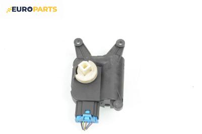 Моторче клапа парно за Skoda Octavia II Combi (02.2004 - 06.2013) 2.0 FSI, 150 к.с.