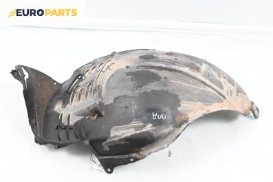 Подкалник за Mercedes-Benz S-Class Sedan (W221) (09.2005 - 12.2013), 4+1 вр., седан, позиция: предна, дясна