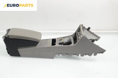 Подлакътник за Volkswagen Passat V Variant B6 (08.2005 - 11.2011)