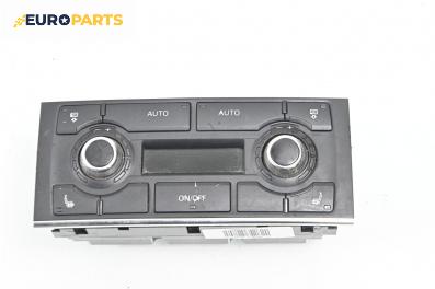 Панел климатроник за Audi A8 Sedan 4E (10.2002 - 07.2010)