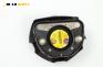 Airbag за Opel Vectra C Estate (10.2003 - 01.2009), 4+1 вр., комби, позиция: предна