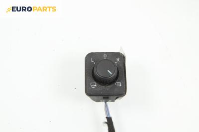 Бутон ел. огледала  за Skoda Octavia IV Hatchback (01.2020 - ...)
