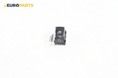 Бутон ел. стъкло  за Audi Q7 SUV I (03.2006 - 01.2016)