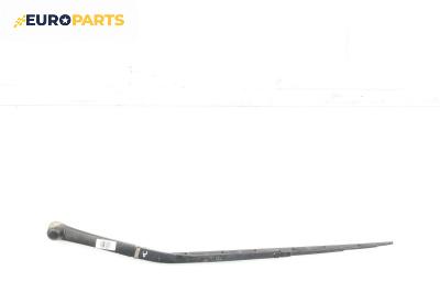 Рамо на чистачка за Land Rover Range Rover III SUV (03.2002 - 08.2012), позиция: дясна