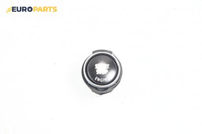 Бутон запалване за BMW X5 Series E70 (02.2006 - 06.2013)