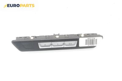 Бутони реглаж ел. седалка за BMW 7 Series G11 (07.2015 - ...), № 9382801