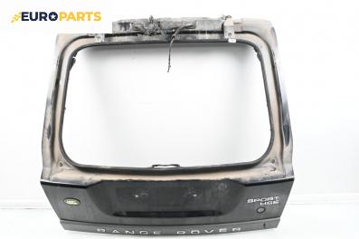 Заден капак за Land Rover Range Rover Sport I (02.2005 - 03.2013), 4+1 вр., джип, позиция: задна