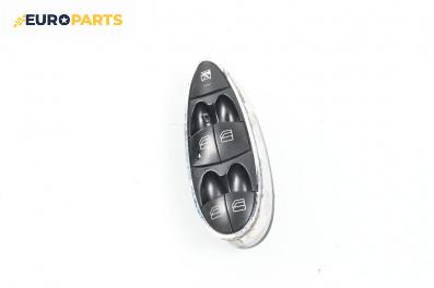 Бутони ел. стъкла  за Mercedes-Benz E-Class Sedan (W211) (03.2002 - 03.2009)