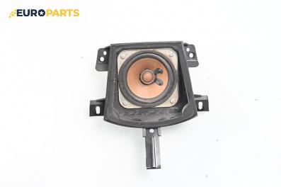 Високоговорител за Opel Antara SUV (05.2006 - 03.2015)