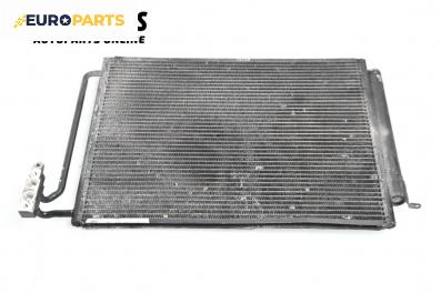 Климатичен радиатор за BMW X5 Series E53 (05.2000 - 12.2006) 4.4 i, 286 к.с., автоматик