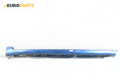 Праг за Audi A4 Sedan B7 (11.2004 - 06.2008), 4+1 вр., седан, позиция: лява