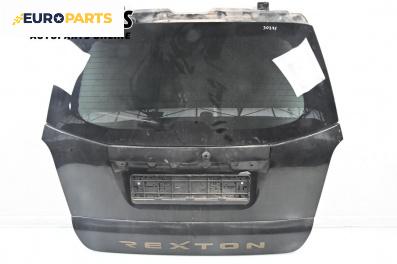 Заден капак за SsangYong Rexton SUV I (04.2002 - 07.2012), 4+1 вр., джип, позиция: задна