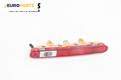 Трети стоп за Peugeot 207 Hatchback (02.2006 - 12.2015), хечбек
