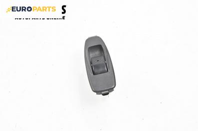 Бутон ел. стъкло  за Mazda Premacy Minivan (07.1999 - 03.2005)
