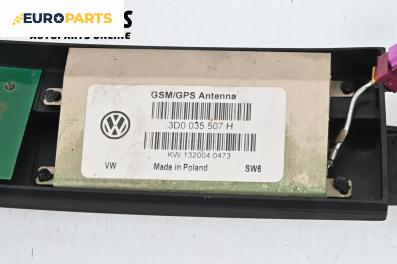 GPS антена за Volkswagen Phaeton Sedan (04.2002 - 03.2016), № 3D0035507H