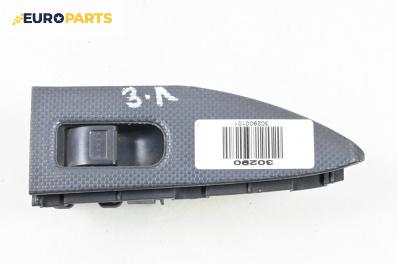 Бутон ел. стъкло  за Honda Civic VII Hatchback (03.1999 - 02.2006)