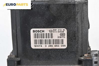Помпа ABS за Audi A6 Avant C5 (11.1997 - 01.2005) 1.9 TDI, № Bosch 0265950055