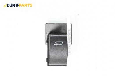 Бутон ел. стъкло  за Audi A3 Hatchback I (09.1996 - 05.2003)