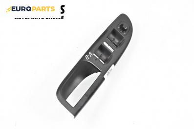 Бутон ел. огледала  за Volkswagen Passat V Variant B6 (08.2005 - 11.2011)