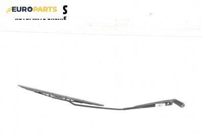 Рамо на чистачка за Volkswagen Golf IV Hatchback (08.1997 - 06.2005), позиция: дясна