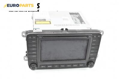 GPS навигация за Volkswagen Golf V Hatchback (10.2003 - 02.2009), № 7612002019 / 1T0035194C