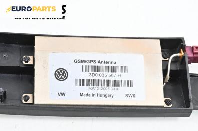 GPS антена за Volkswagen Phaeton Sedan (04.2002 - 03.2016), № 3D0035507H