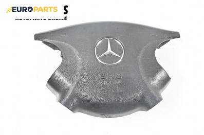 Airbag за Mercedes-Benz E-Class Sedan (W211) (03.2002 - 03.2009), 4+1 вр., седан, позиция: предна