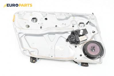 Машинка ел. стъкло за Volkswagen Passat IV Variant B5.5 (09.2000 - 08.2005), 4+1 вр., комби, позиция: предна, лява