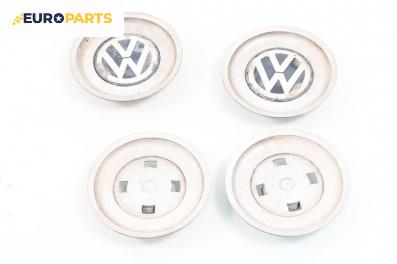 Капачки за джанти за Volkswagen Golf IV Hatchback (08.1997 - 06.2005), хечбек