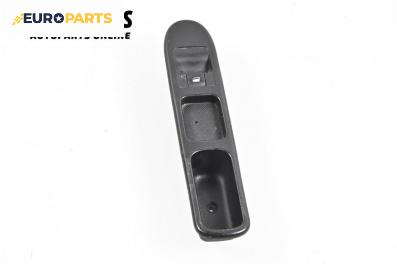 Бутон ел. стъкло  за Peugeot 307 Break (03.2002 - 12.2009)