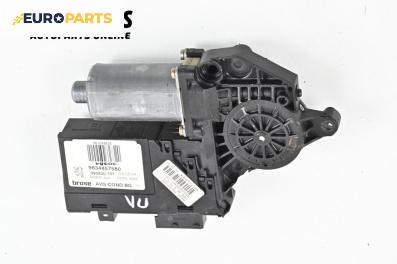 Електромотор за стъклоподемник за Peugeot 307 Break (03.2002 - 12.2009), 4+1 вр., комби, позиция: предна, лява, № 9634457580