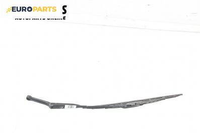 Рамо на чистачка за Audi A4 Sedan B5 (11.1994 - 09.2001), позиция: лява