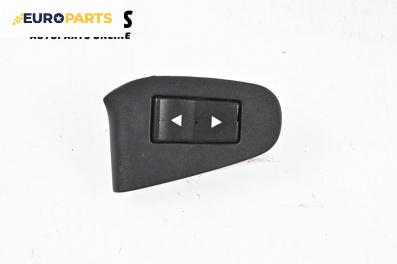 Бутон ел. стъкло  за Fiat Stilo Multi Wagon (01.2003 - 08.2008)