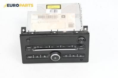 CD плеър за Saab 9-3 Sedan (09.2002 - 02.2015)