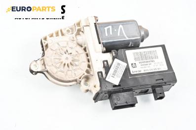 Електромотор за стъклоподемник за Citroen C5 I Break (06.2001 - 08.2004), 4+1 вр., комби, позиция: предна, лява, № 9648484780