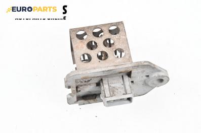 Реостат за Citroen C5 I Break (06.2001 - 08.2004)