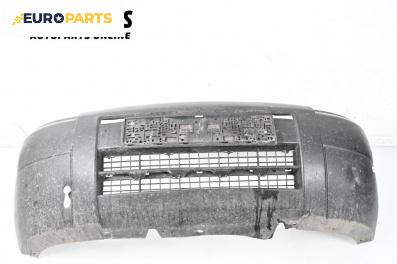 Предна броня за Citroen Berlingo Pick-Up / Van I (07.1996 - 12.2011), товарен, позиция: предна