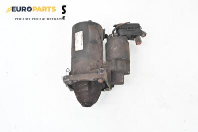 Стартер за Fiat Doblo Cargo I (11.2000 - 02.2010) 1.6 Natural Power, 103 к.с., № Bosch 0 986 018 880