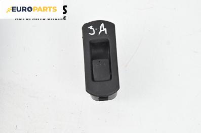 Бутон ел. стъкло  за Mazda 5 Minivan I (02.2005 - 12.2010)