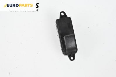 Бутон ел. стъкло  за Mazda 5 Minivan I (02.2005 - 12.2010)