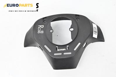 Интериорна пластмаса волан за Mazda 5 Minivan I (02.2005 - 12.2010), 4+1 вр., миниван