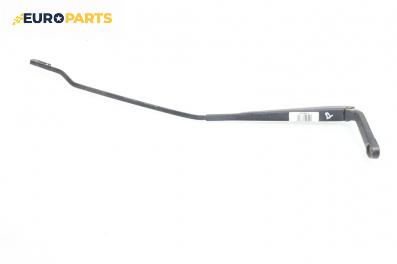 Рамо на чистачка за Audi A3 Hatchback I (09.1996 - 05.2003), позиция: дясна