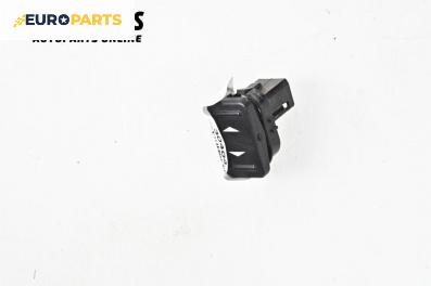 Бутон ел. стъкло  за Ford S-Max Minivan I (05.2006 - 12.2014)