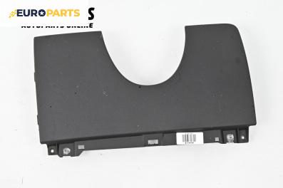 Интериорна пластмаса под таблото за Audi Q7 SUV I (03.2006 - 01.2016), 4+1 вр., джип