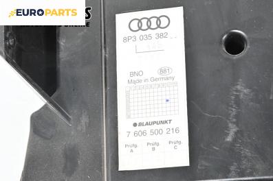 Субуфер за Audi A3 Hatchback II (05.2003 - 08.2012), № 8P3035382