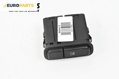 Бутон светлини мъгла  за Honda Civic VI Aerodeck (04.1998 - 02.2001)