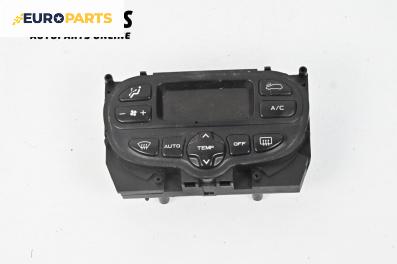 Панел климатроник за Peugeot 307 Hatchback (08.2000 - 12.2012)