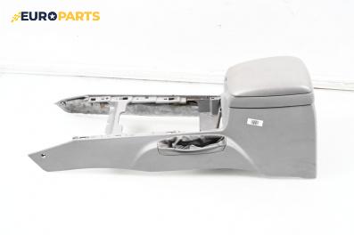 Подлакътник за Kia Sorento I SUV (08.2002 - 12.2009)