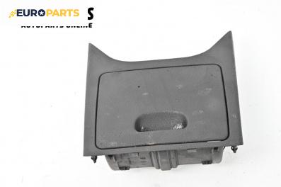 Пепелник за Peugeot 407 Sedan (02.2004 - 12.2011)